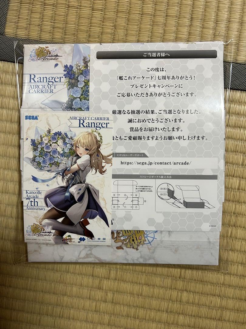 Amazon.co.jp: 艦これアーケード 7周年プレゼントキャンペーン